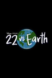 22 против Земли